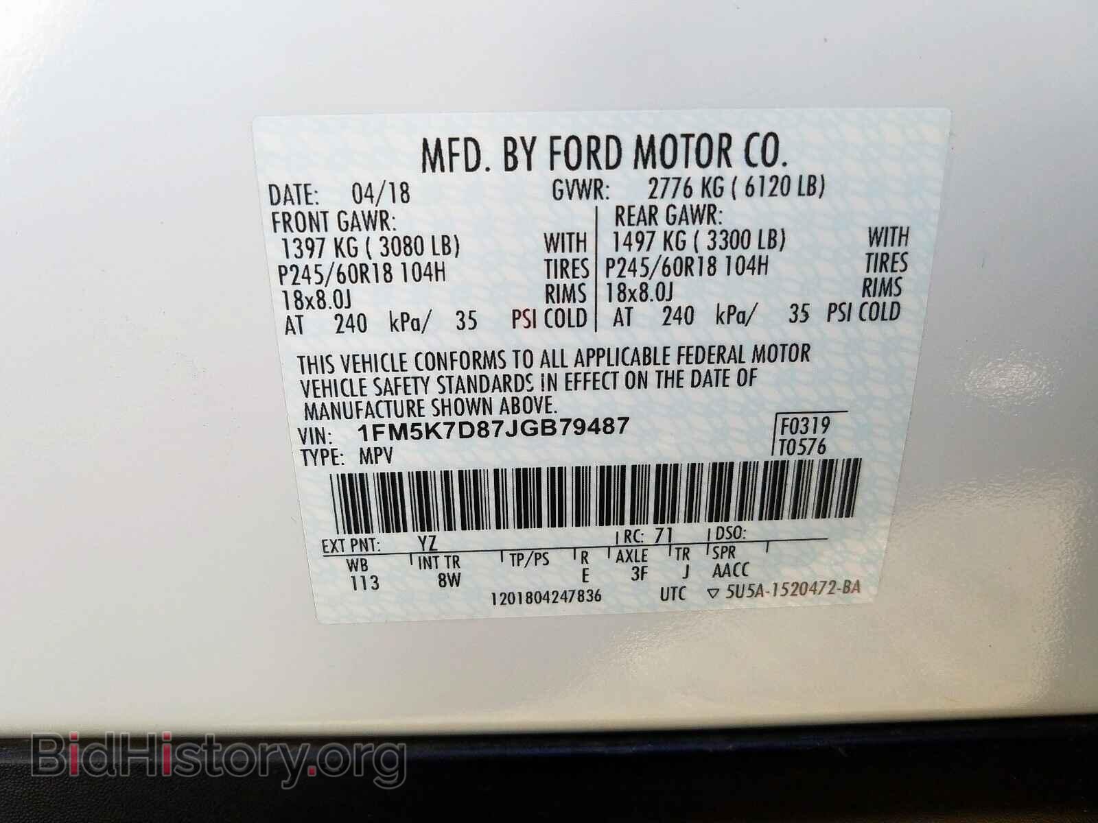 2018 FORD EXPLORER - VIN: 1FM5K7D87JGB79487 - Фото 10