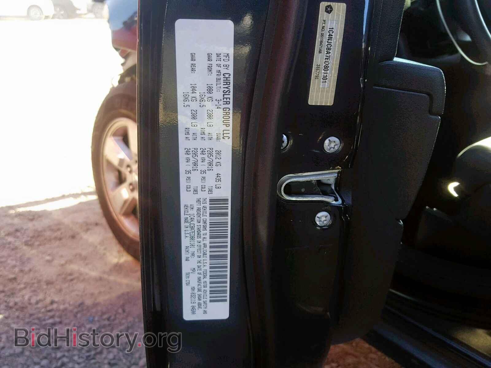 2014 JEEP COMPASS SP - VIN: 1C4NJCBA7ED801101 - Фото 10