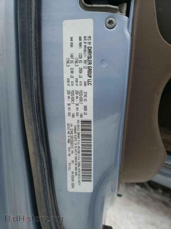 2012 CHRYSLER MINIVAN - VIN: 2C4RC1BG1CR362315 - Фото 10