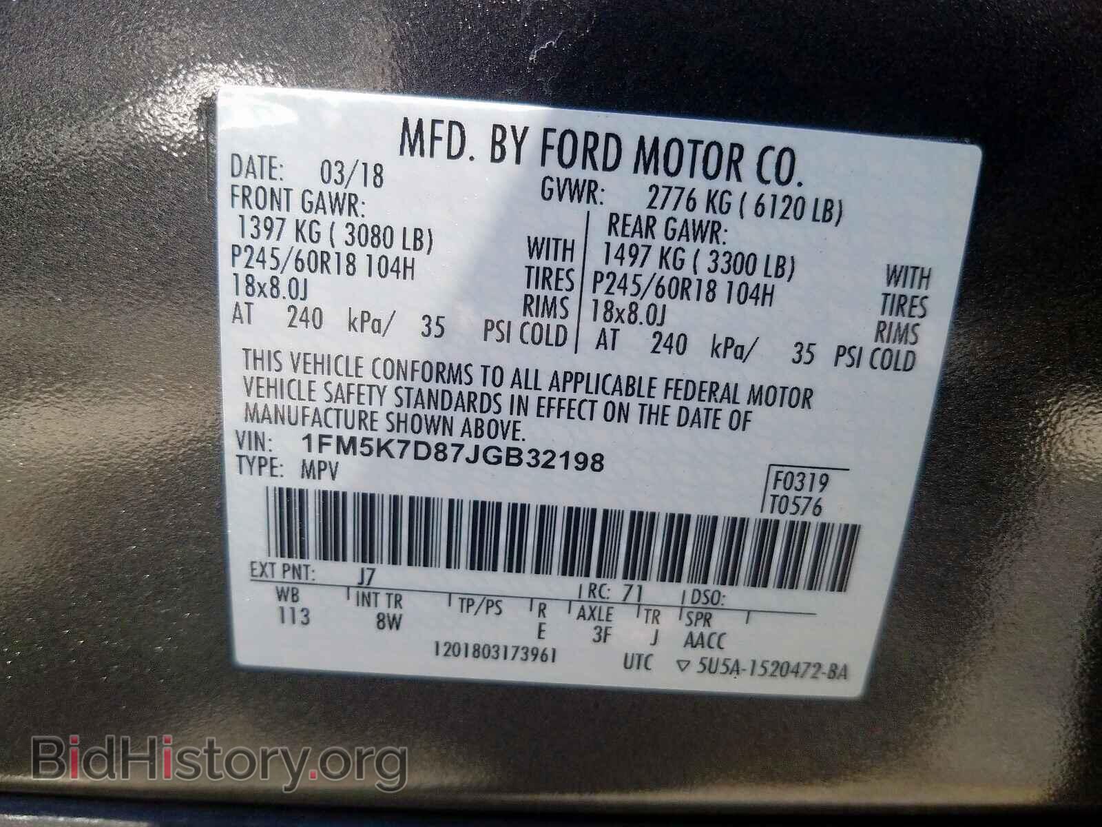 2018 FORD EXPLORER - VIN: 1FM5K7D87JGB32198 - Фото 10