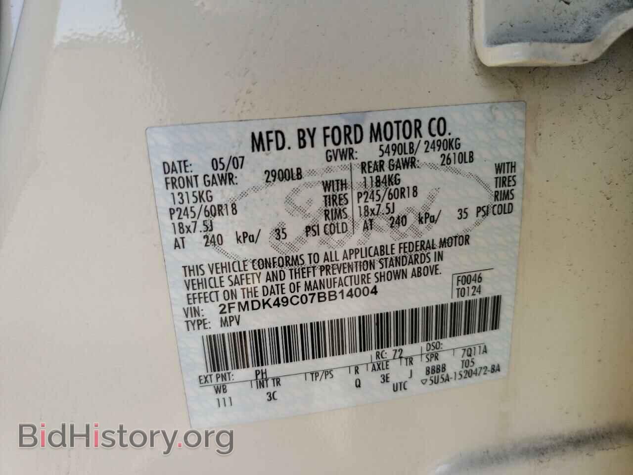 2007 FORD EDGE - VIN: 2FMDK49C07BB14004 - Photo 10