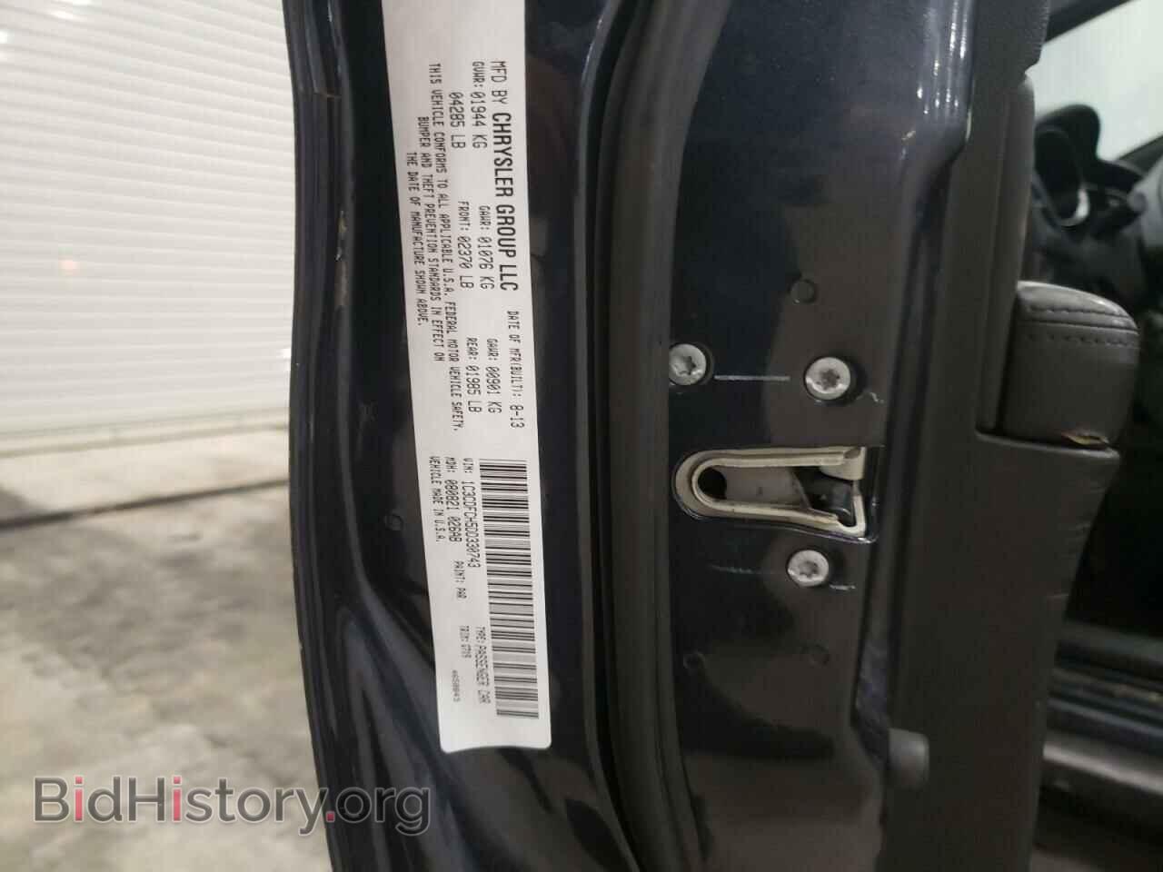 2013 DODGE DART - VIN: 1C3CDFCH5DD330743 - Photo 10