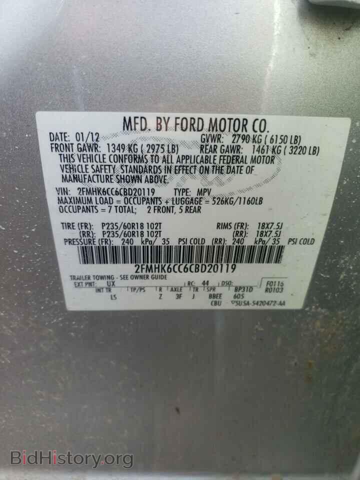 2012 FORD FLEX - VIN: 2FMHK6CC6CBD20119 - Photo 10