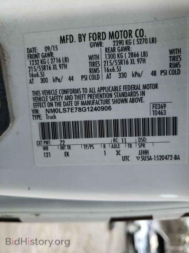 2016 FORD TRANSIT CO - VIN: NM0LS7E78G1240906 - Фото 10