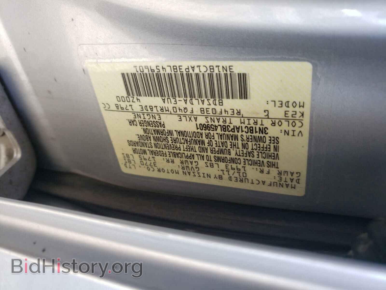 2011 NISSAN VERSA - VIN: 3N1BC1AP3BL459601 - Фото 10
