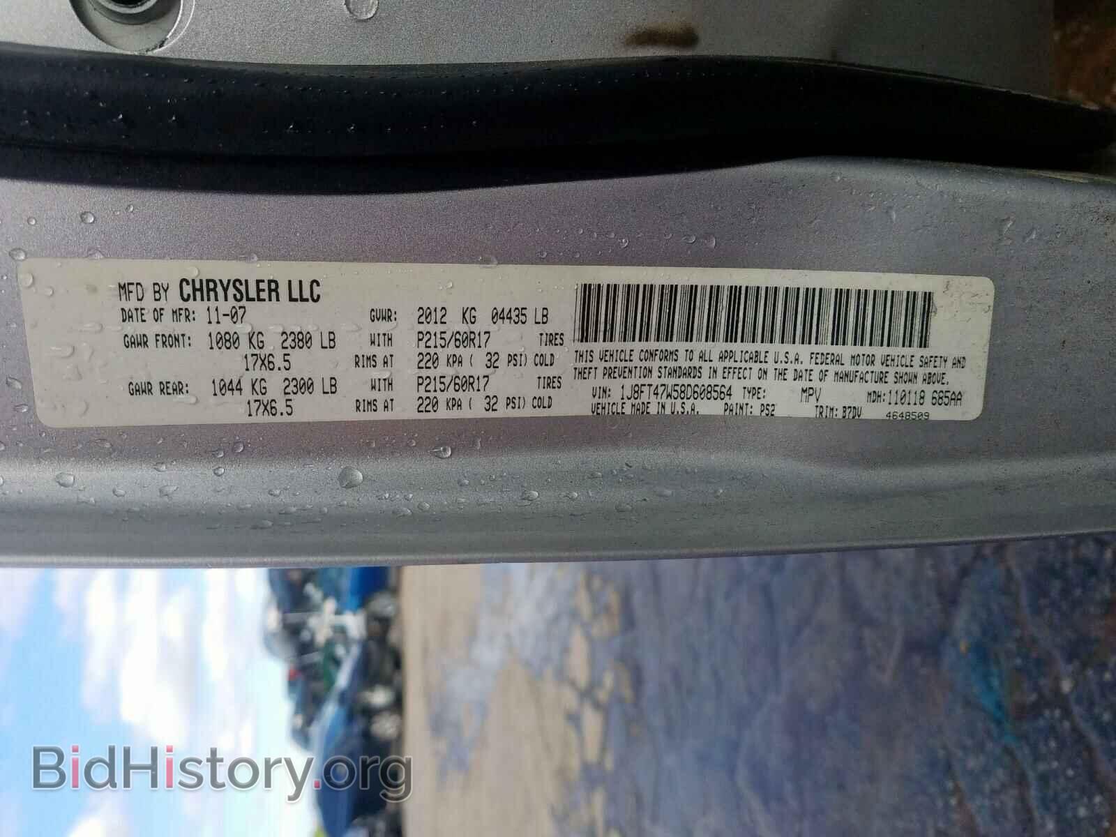 2008 JEEP COMPASS - VIN: 1J8FT47W58D608564 - Photo 10