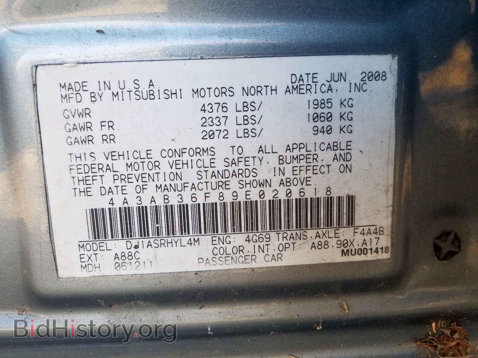 2009 MITSUBISHI GALANT - VIN: 4A3AB36F89E020618 - Фото 10