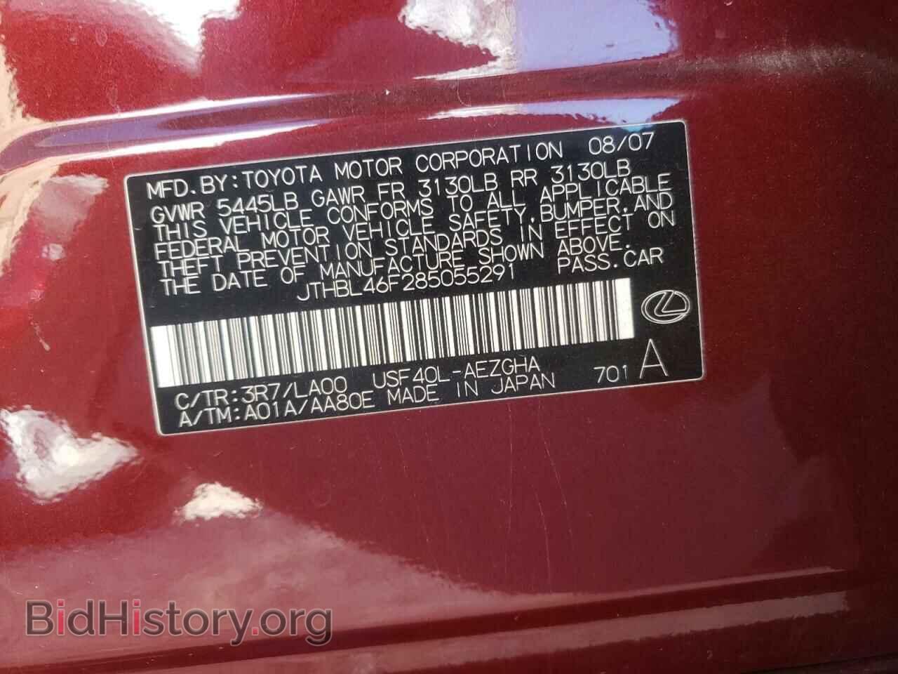 2008 LEXUS LS460 - VIN: JTHBL46F285055291 - Фото 10