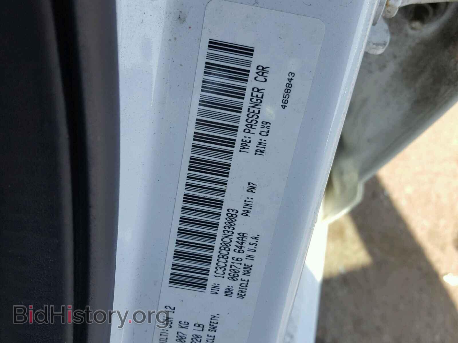 2012 CHRYSLER 200 - VIN: 1C3CCBCB0CN330083 - Фото 10