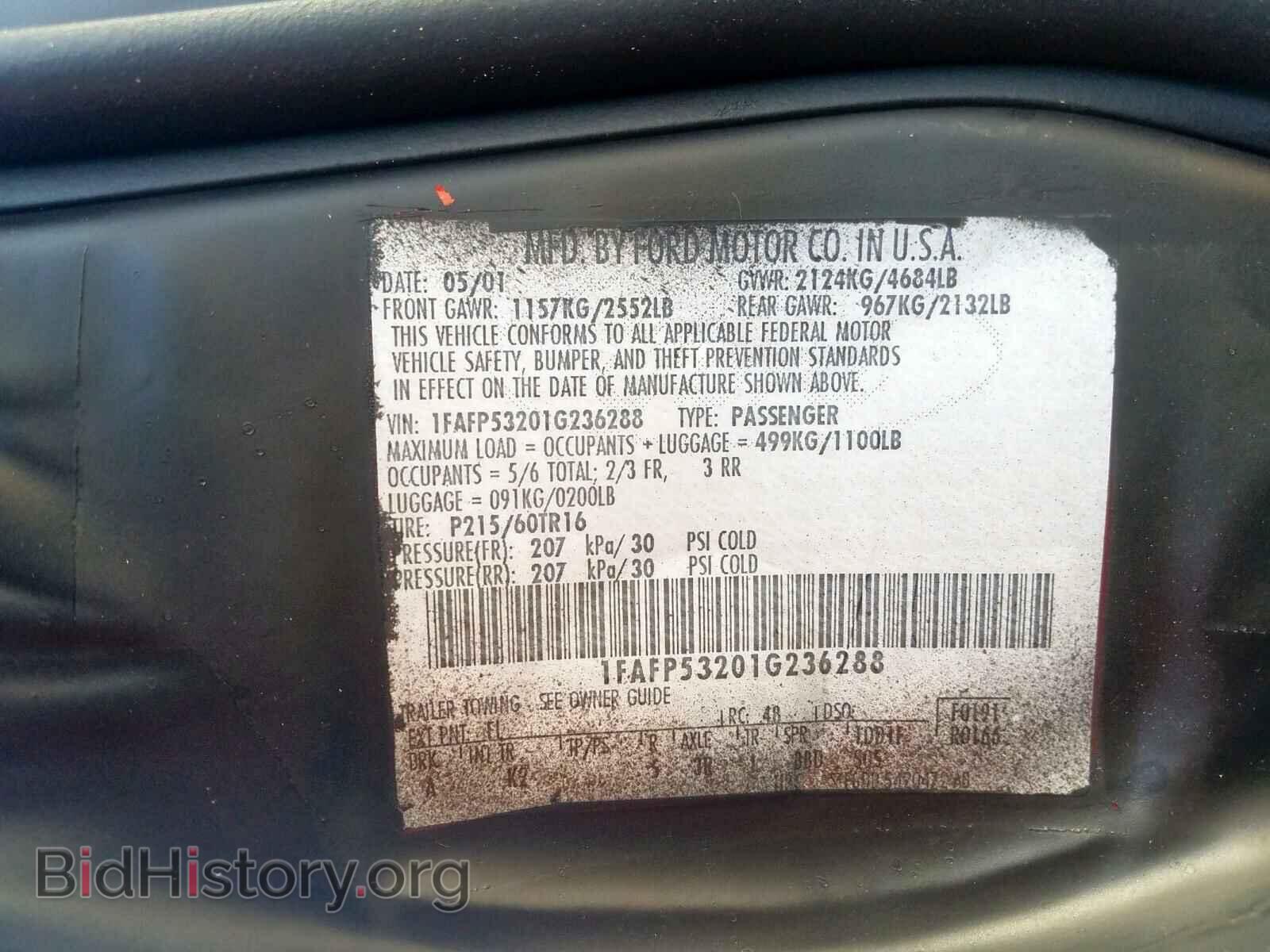 2001 FORD TAURUS - VIN: 1FAFP53201G236288 - Фото 10