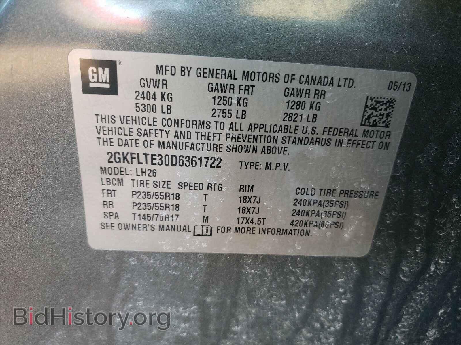 2013 GMC TERRAIN - VIN: 2GKFLTE30D6361722 - Фото 10