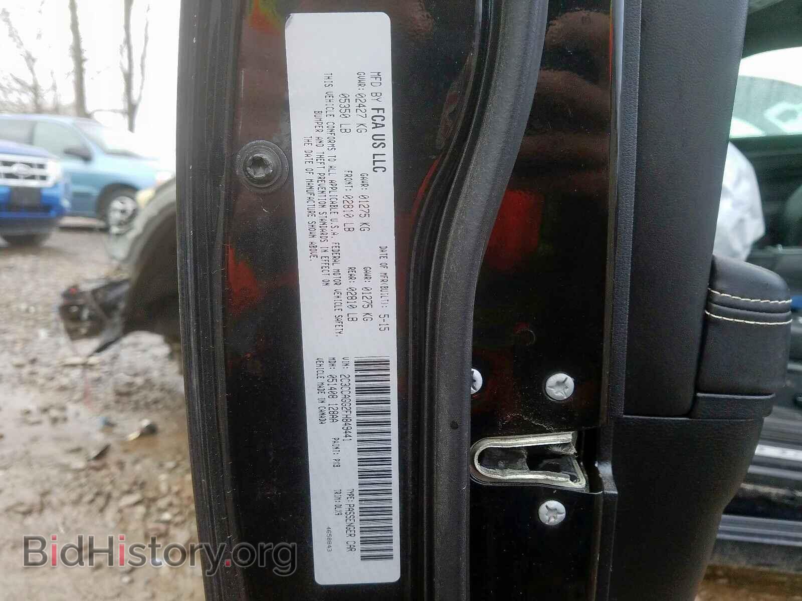 2015 CHRYSLER 300 - VIN: 2C3CCAGG2FH849441 - Фото 10
