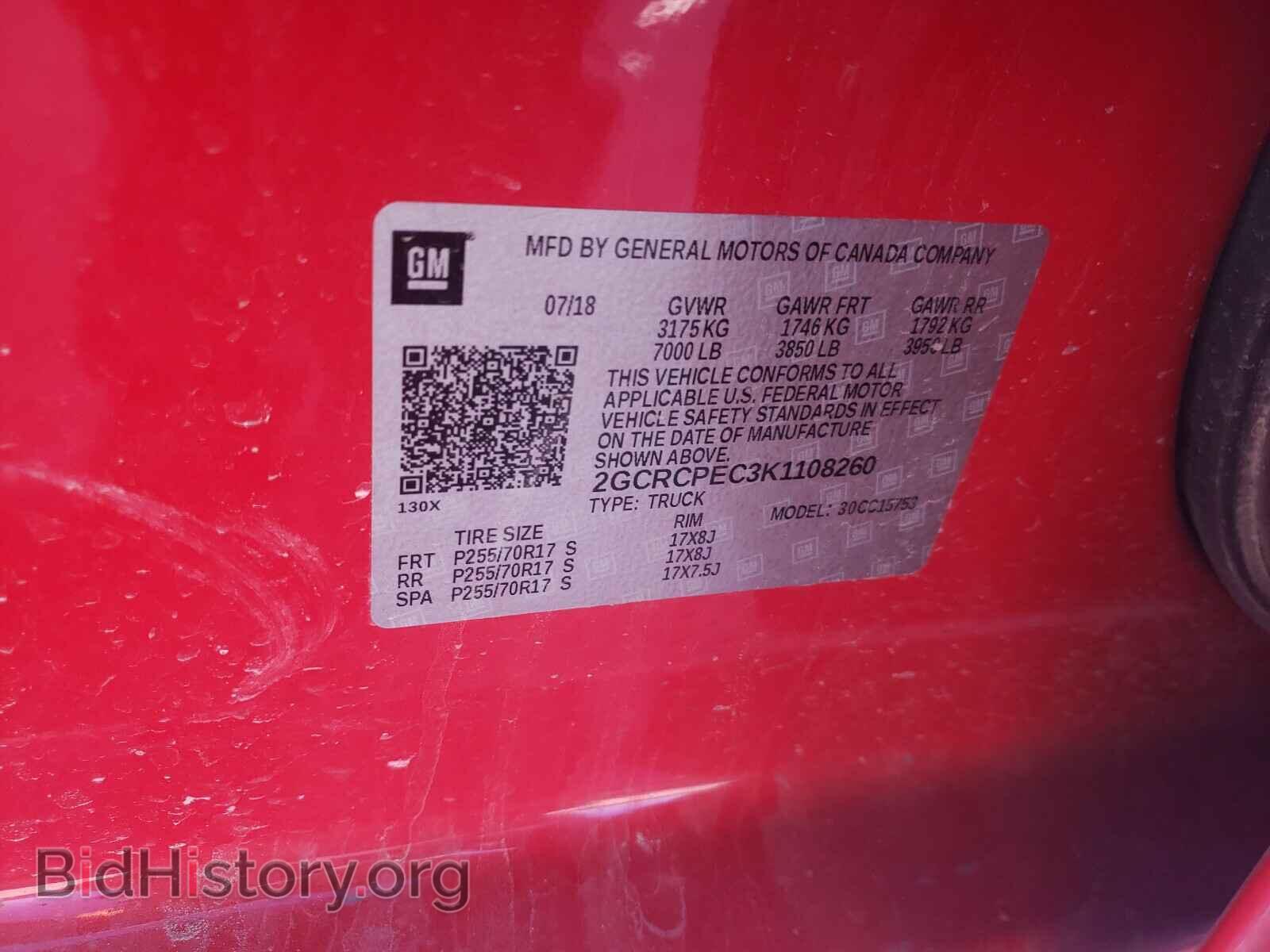 2019 CHEVROLET SILVERADO - VIN: 2GCRCPEC3K1108260 - Фото 10