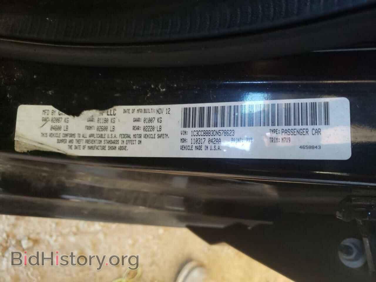 2013 CHRYSLER 200 - VIN: 1C3CCBBB3DN578623 - Фото 10