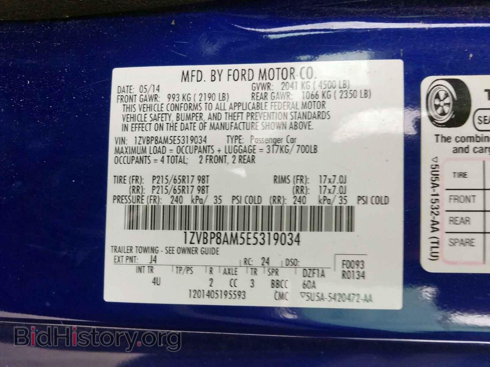 2014 FORD MUSTANG - VIN: 1ZVBP8AM5E5319034 - Фото 10