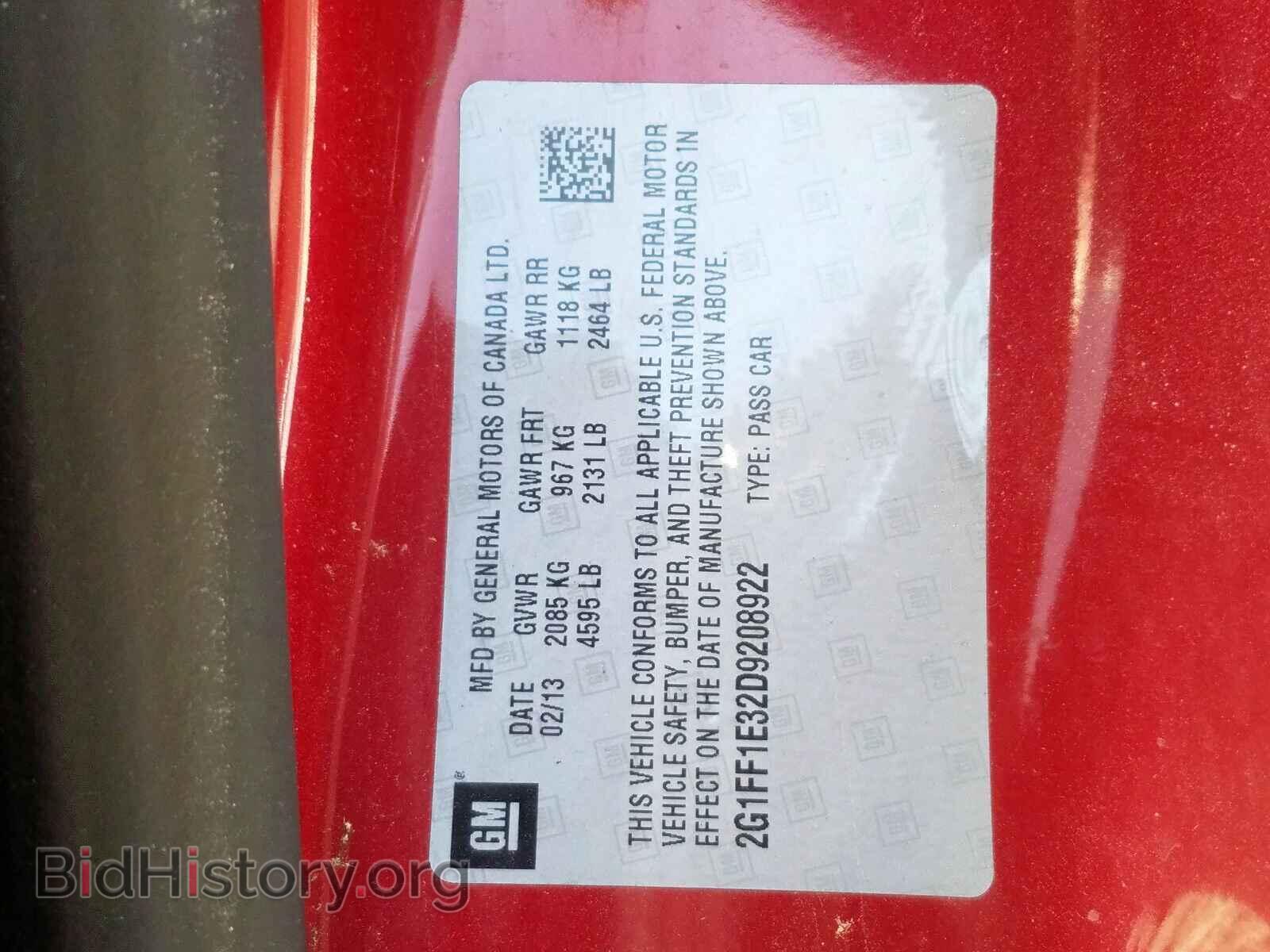 2013 CHEVROLET CAMARO - VIN: 2G1FF1E32D9208922 - Фото 10