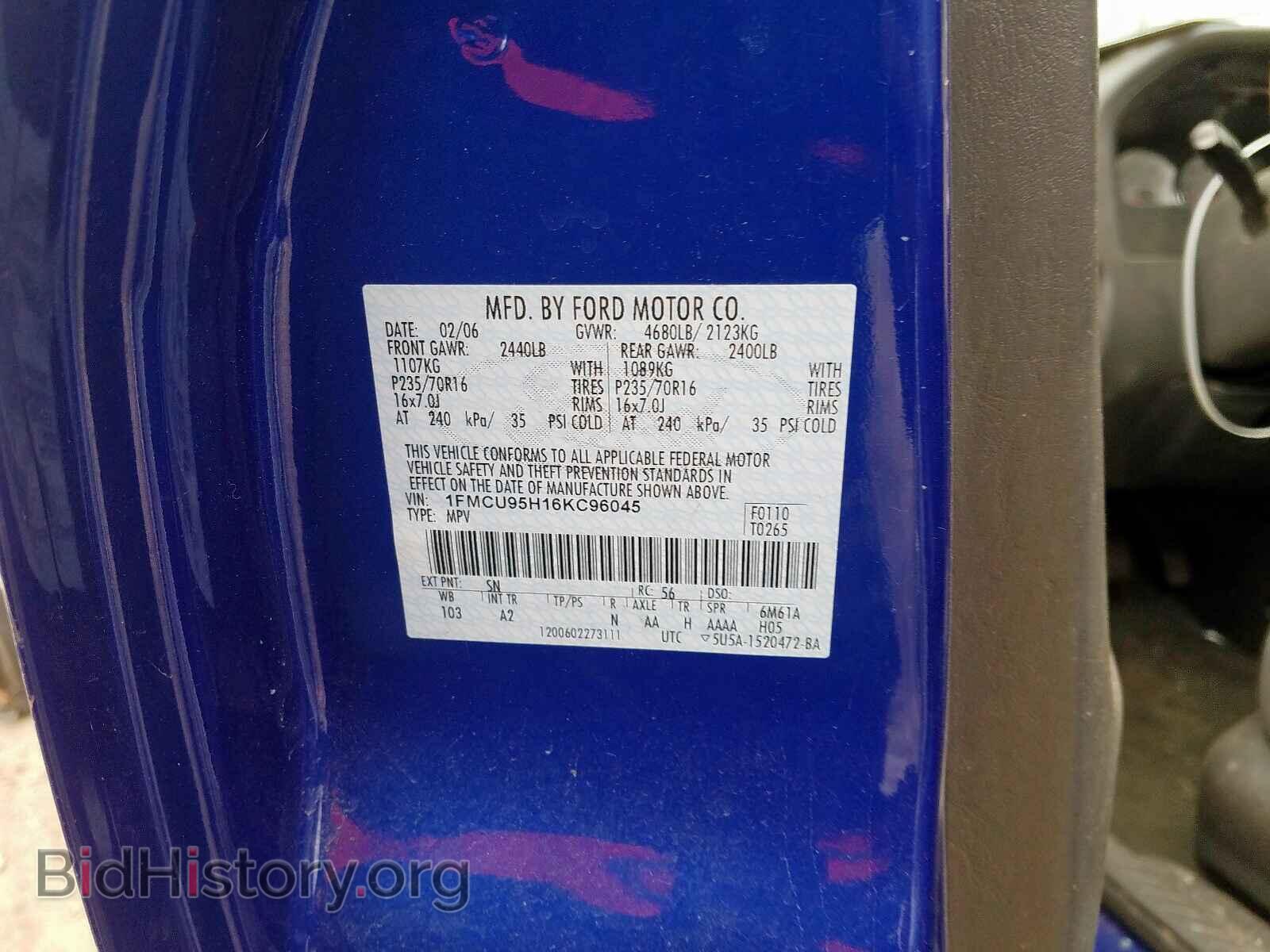 2006 FORD ESCAPE - VIN: 1FMCU95H16KC96045 - Фото 10