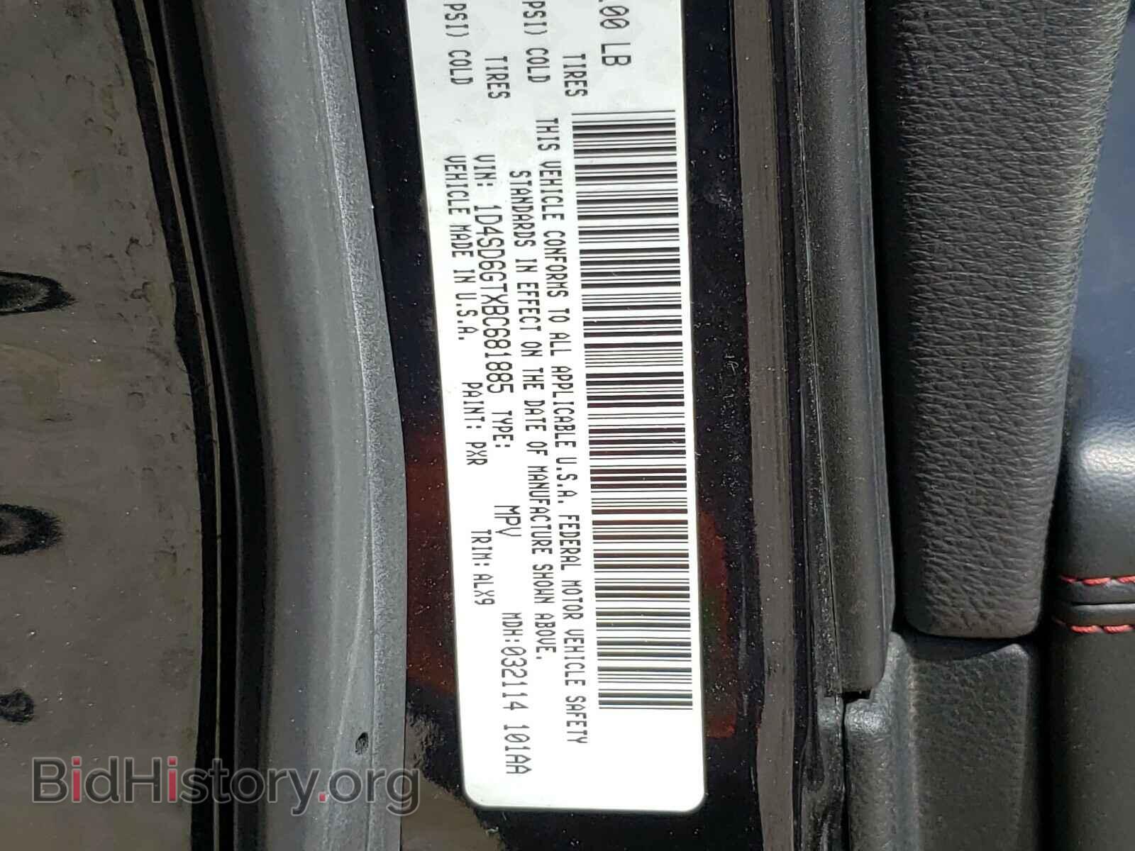 2011 DODGE DURANGO - VIN: 1D4SD6GTXBC681885 - Фото 10