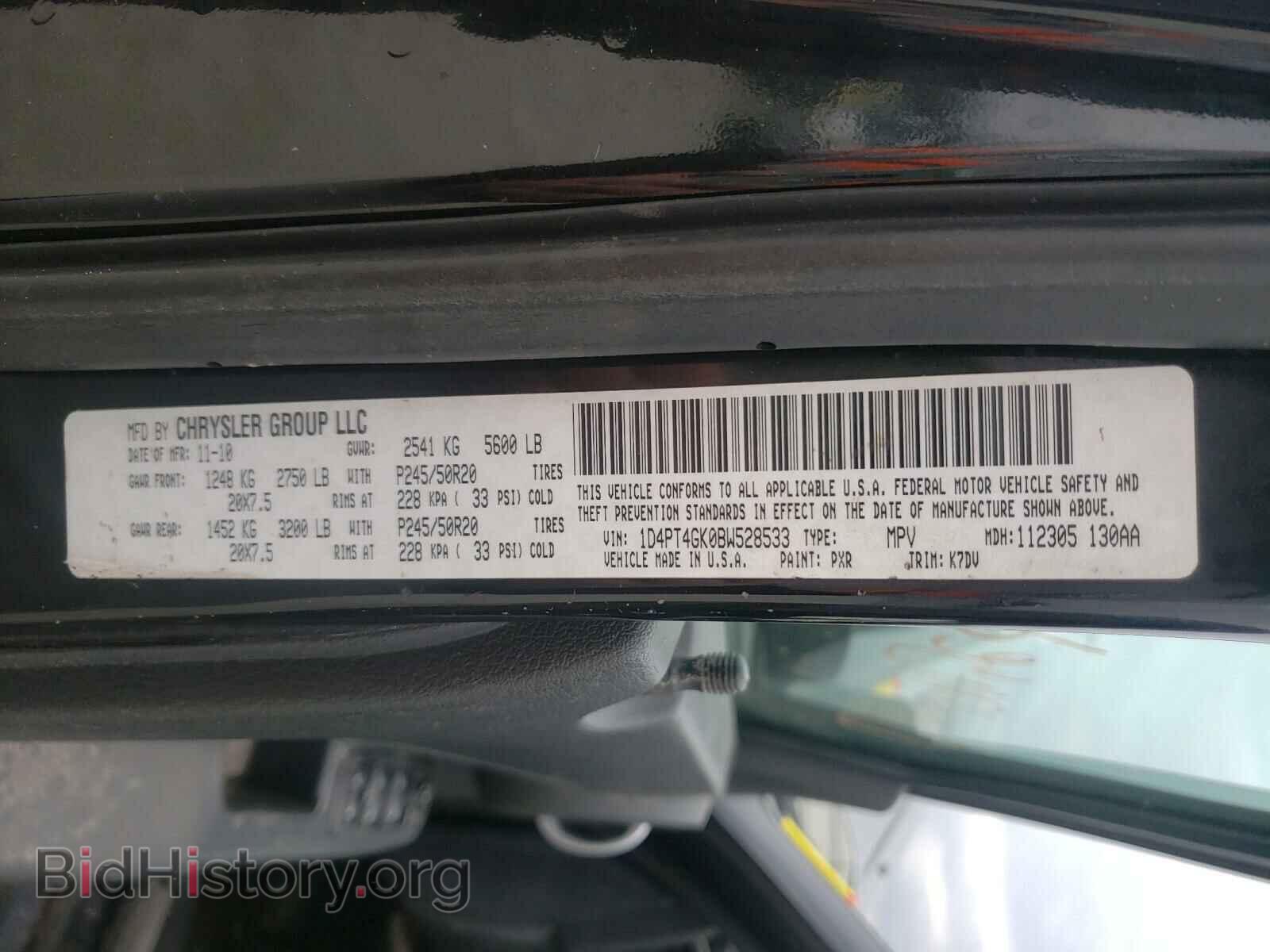 2011 DODGE NITRO - VIN: 1D4PT4GK0BW528533 - Фото 10