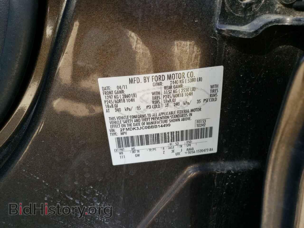 2011 FORD EDGE - VIN: 2FMDK3JC0BBB14499 - Photo 10