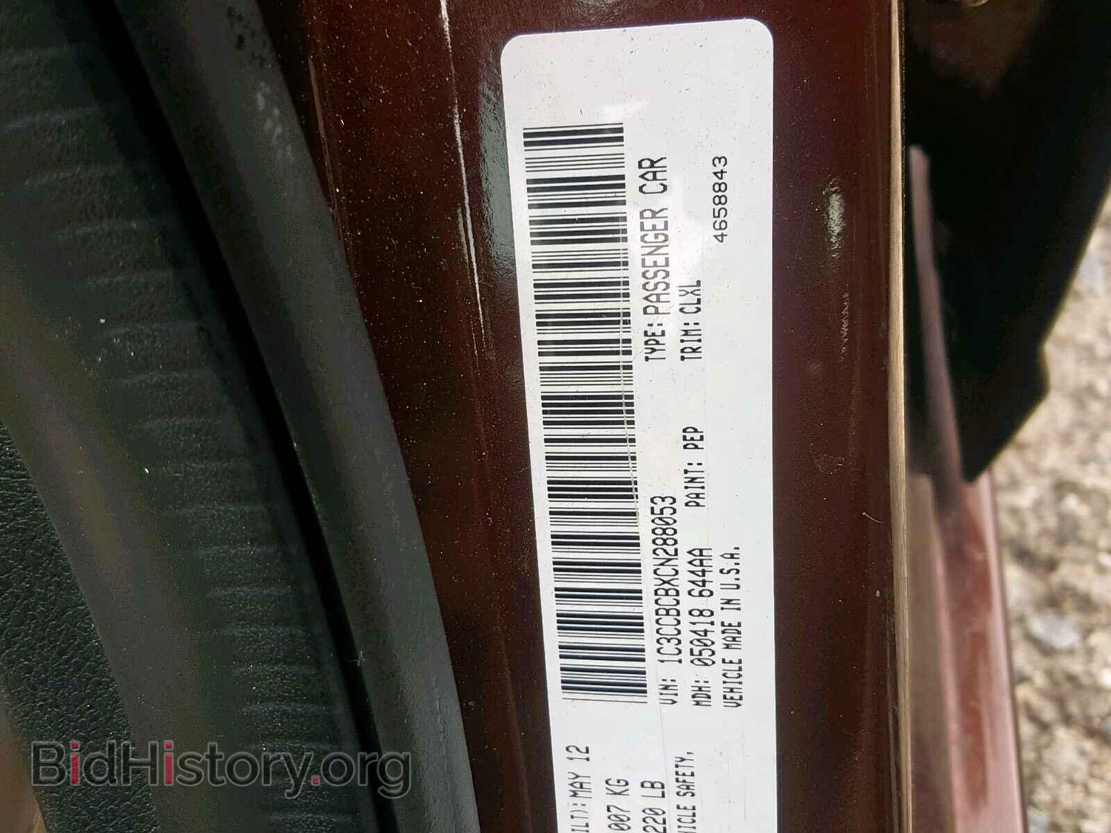 2012 CHRYSLER 200 - VIN: 1C3CCBCBXCN288053 - Фото 10