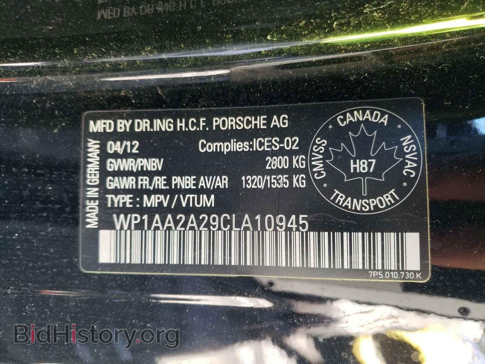 2012 PORSCHE CAYENNE - VIN: WP1AA2A29CLA10945 - Фото 10