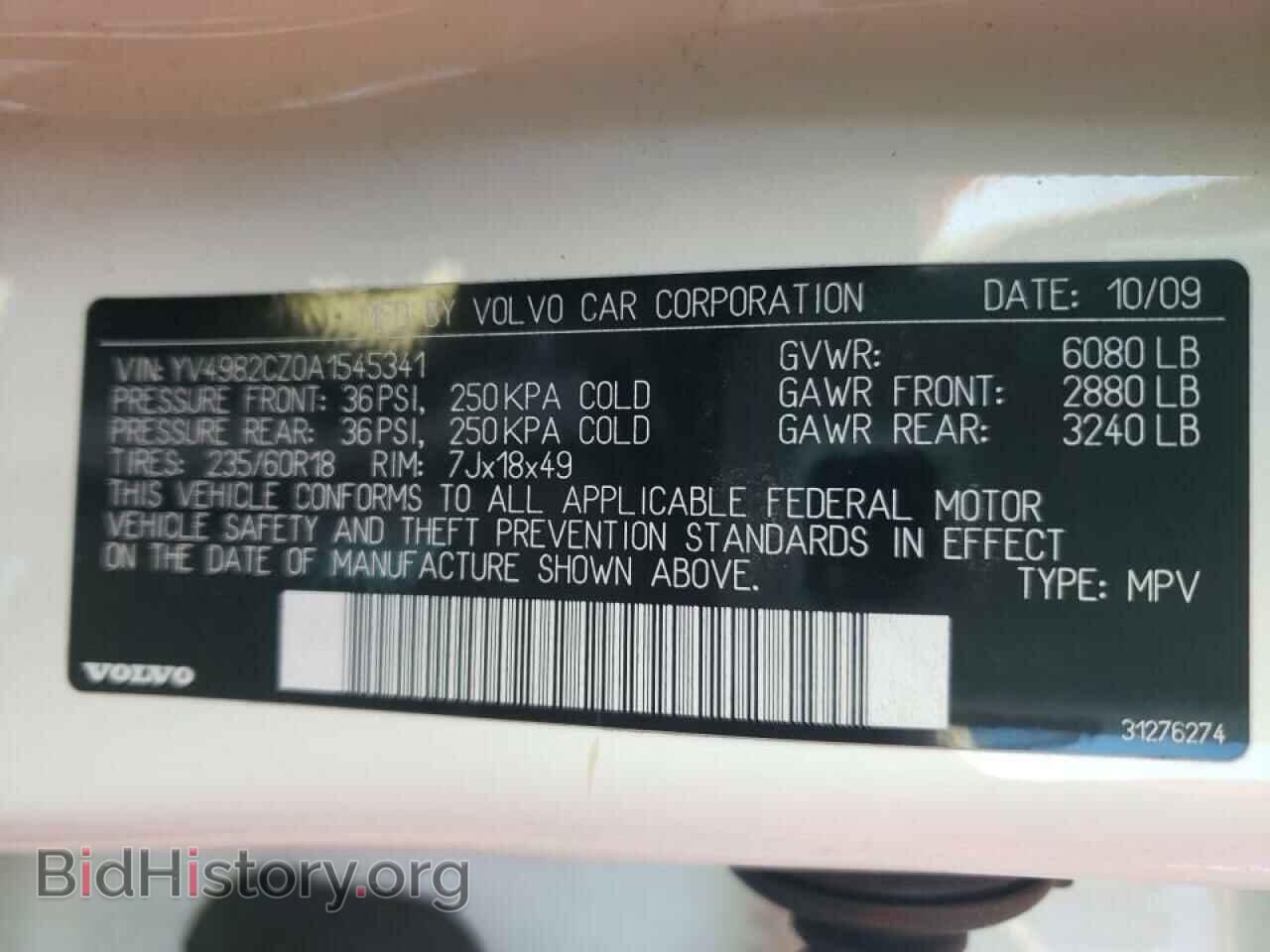2010 VOLVO XC90 - VIN: YV4982CZ0A1545341 - Фото 10