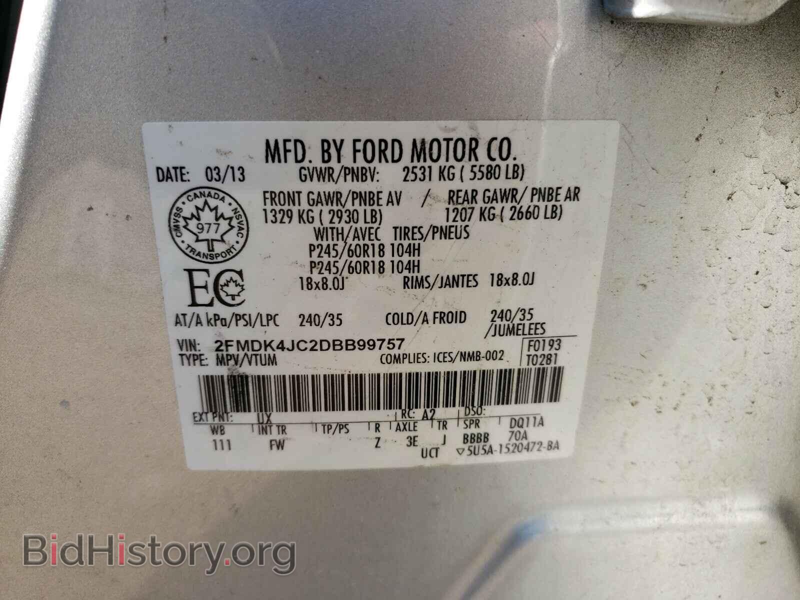 2013 FORD EDGE - VIN: 2FMDK4JC2DBB99757 - Фото 10
