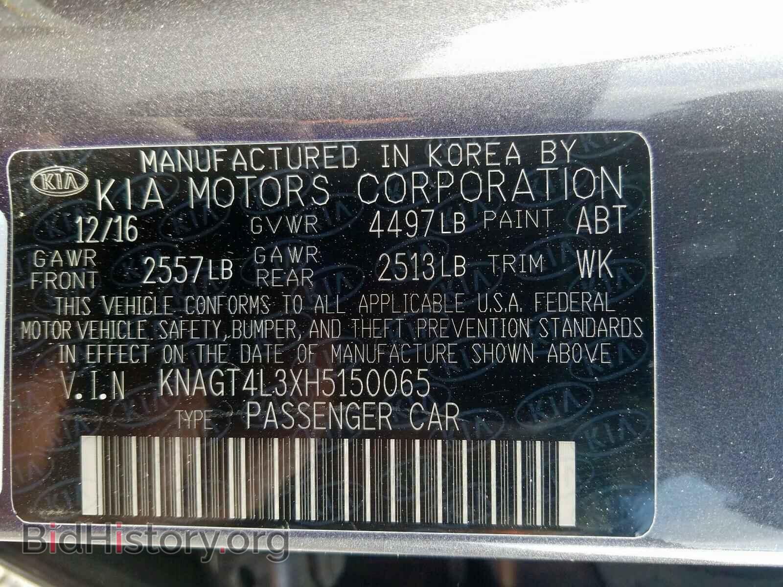 2017 KIA OPTIMA - VIN: KNAGT4L3XH5150065 - Фото 10
