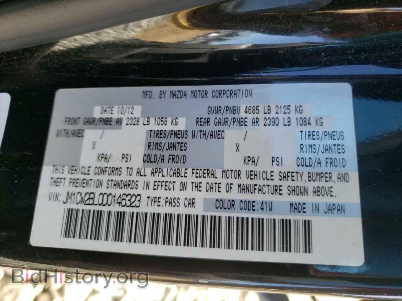 2013 MAZDA 5 - VIN: JM1CW2BL0D0146323 - Photo 10