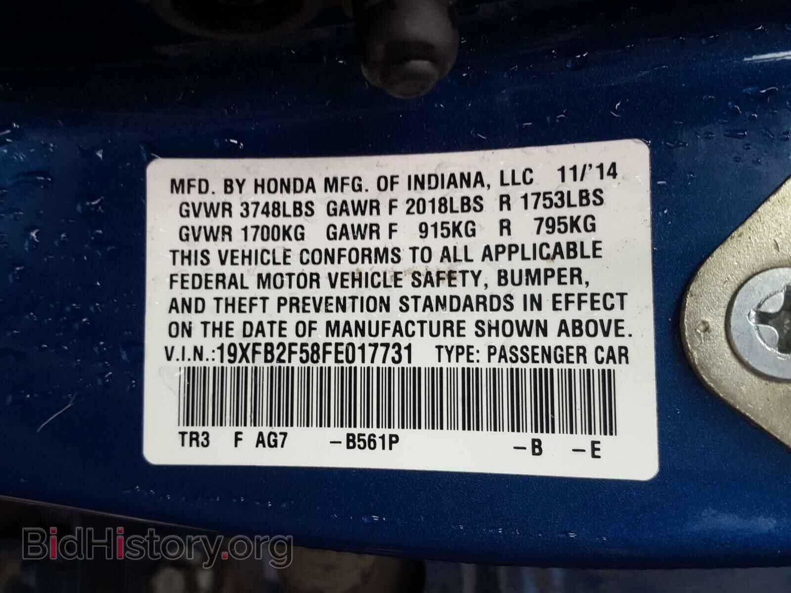 2015 HONDA CIVIC - VIN: 19XFB2F58FE017731 - Photo 10