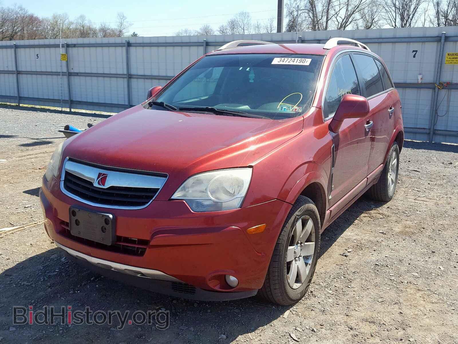 2008 SATURN VUE - VIN: 3GSCL53718S687900 - Фото 2