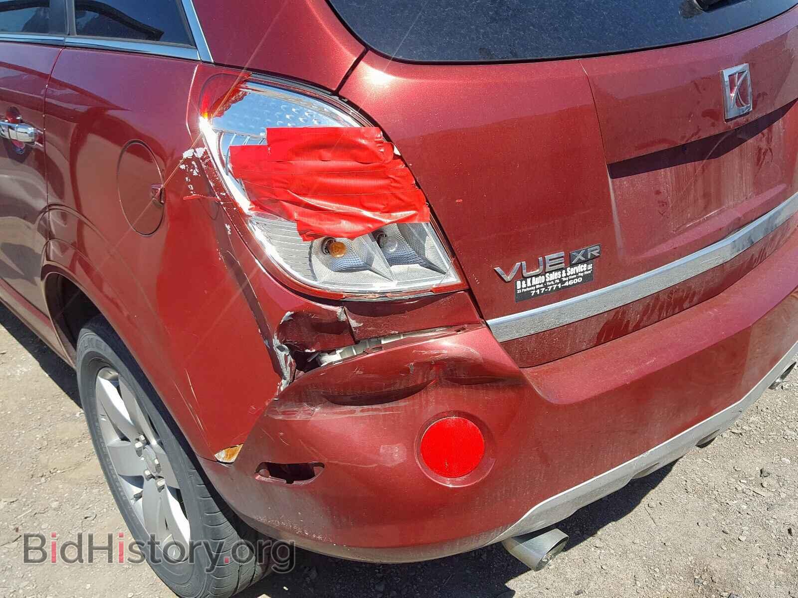 2008 SATURN VUE - VIN: 3GSCL53718S687900 - Фото 9