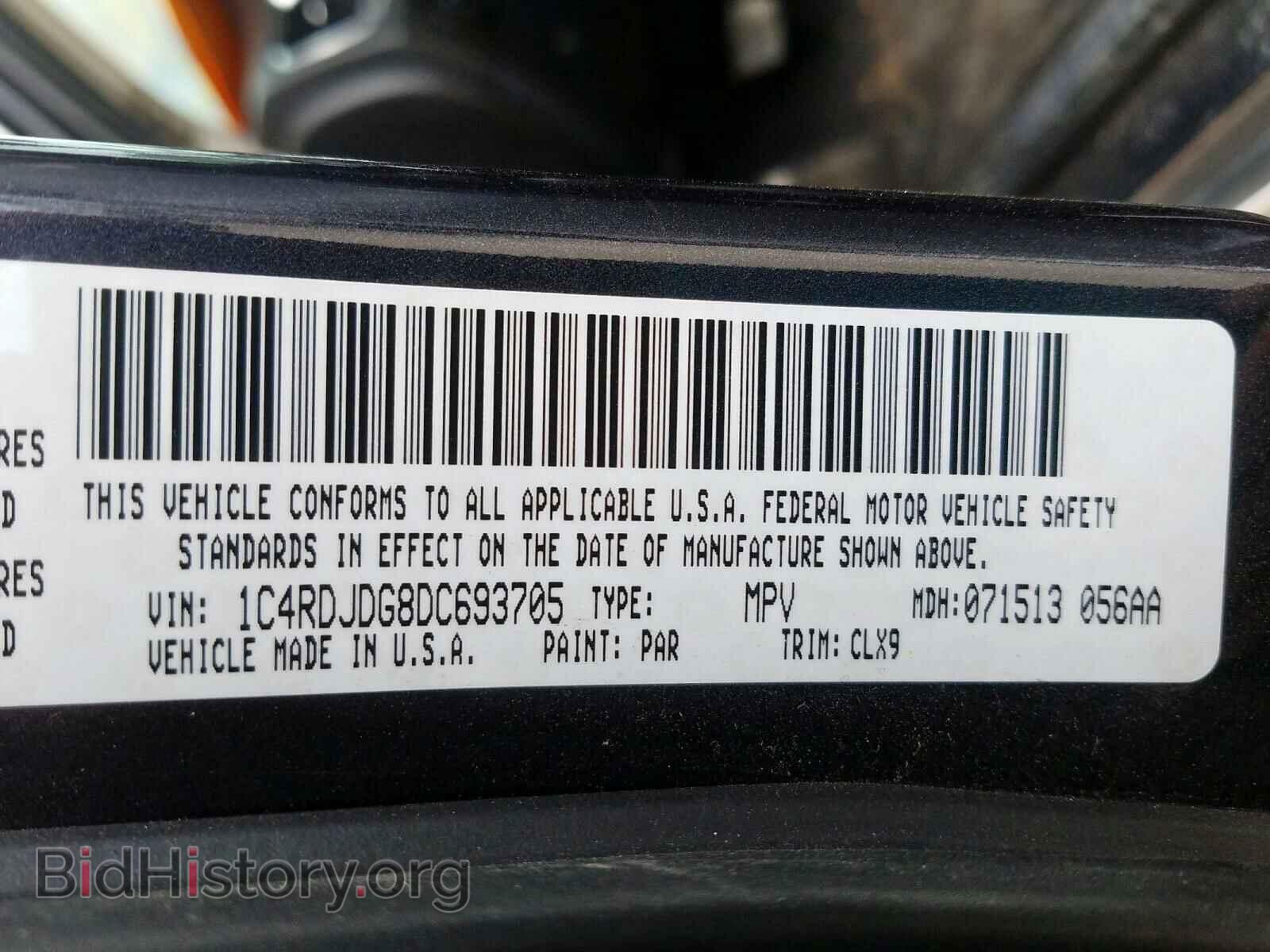 2013 DODGE DURANGO - VIN: 1C4RDJDG8DC693705 - Photo 10