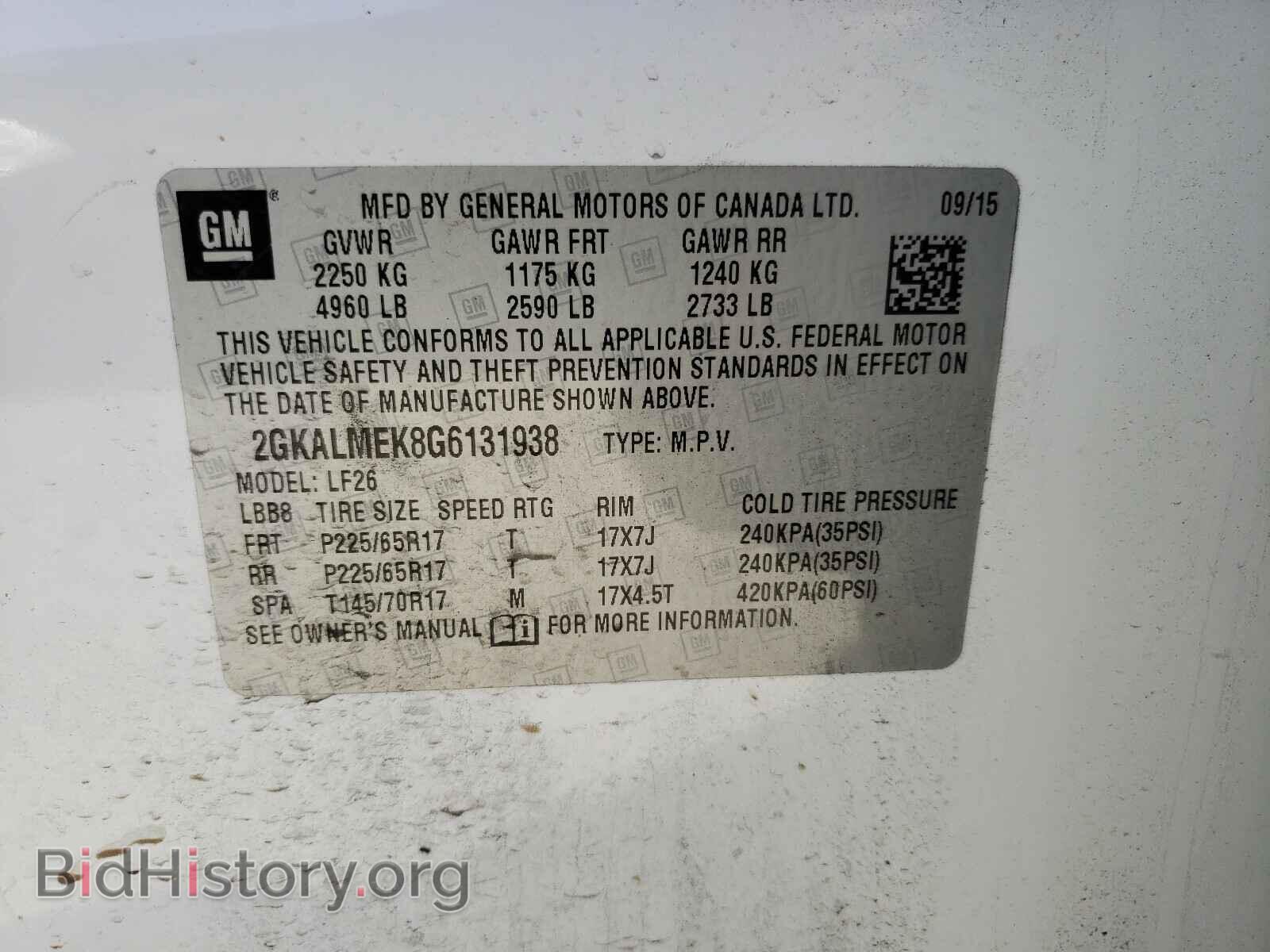 2016 GMC TERRAIN - VIN: 2GKALMEK8G6131938 - Фото 10