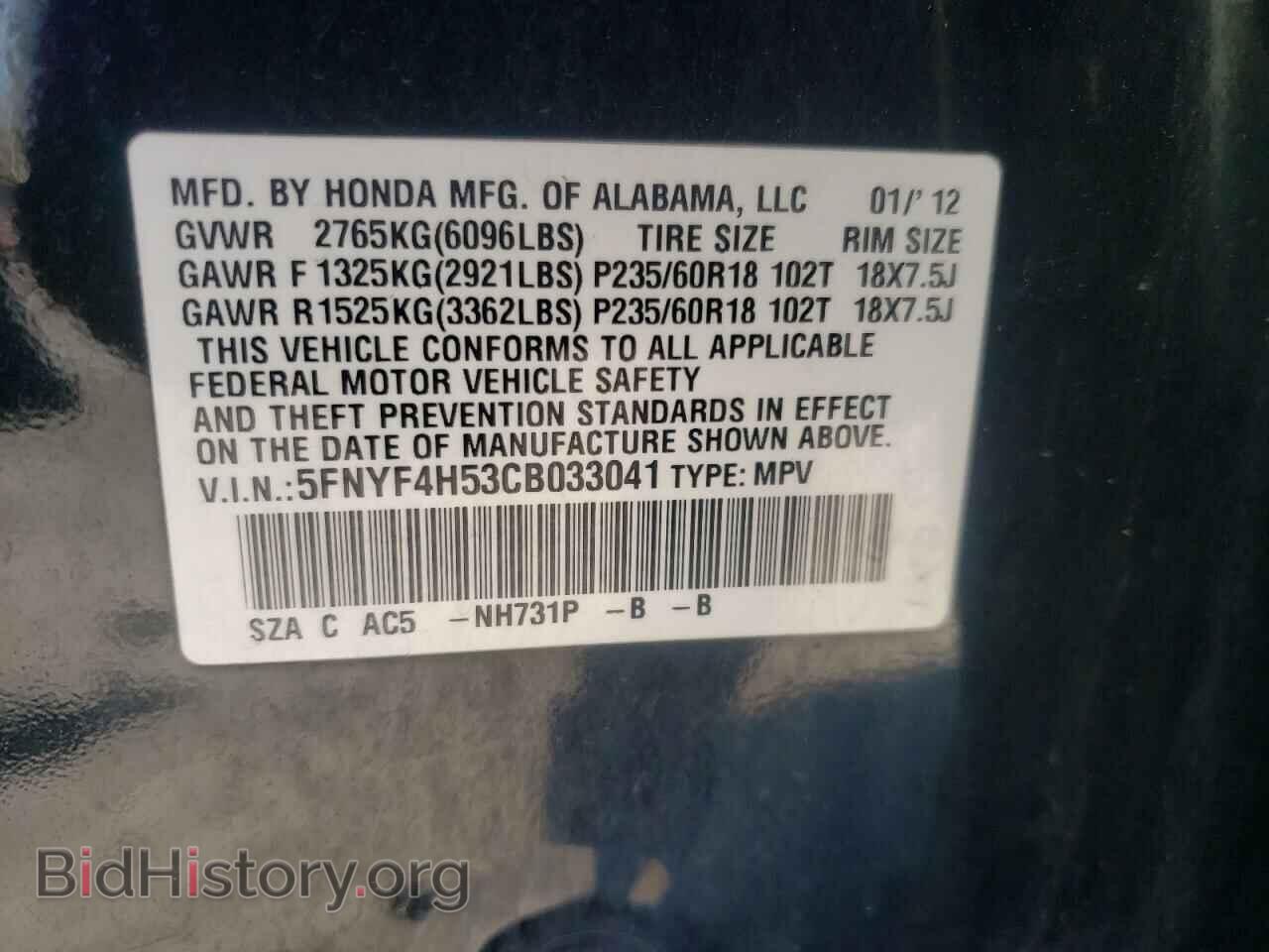 2012 HONDA PILOT - VIN: 5FNYF4H53CB033041 - Photo 10