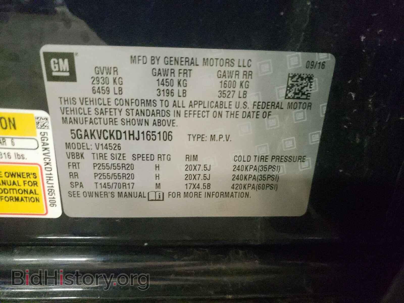 2017 BUICK ENCLAVE - VIN: 5GAKVCKD1HJ165106 - Фото 10