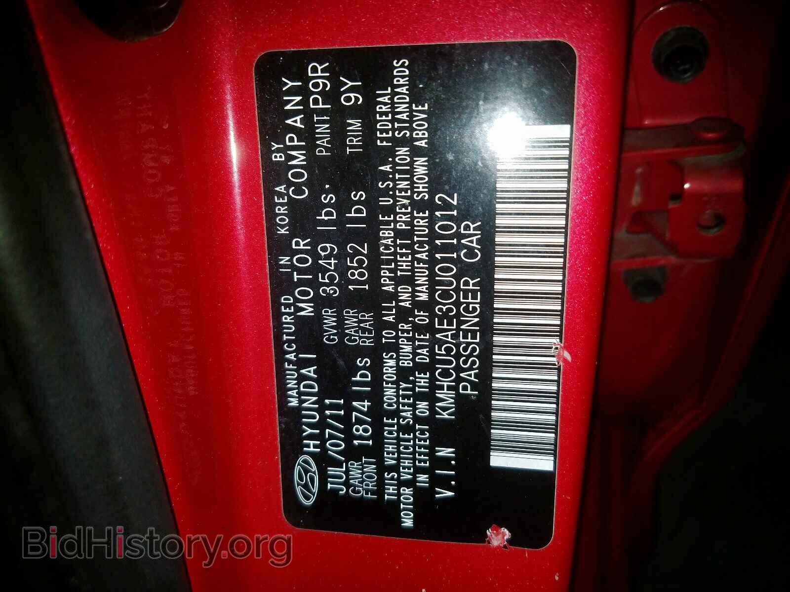 2012 HYUNDAI ACCENT - VIN: KMHCU5AE3CU011012 - Фото 10