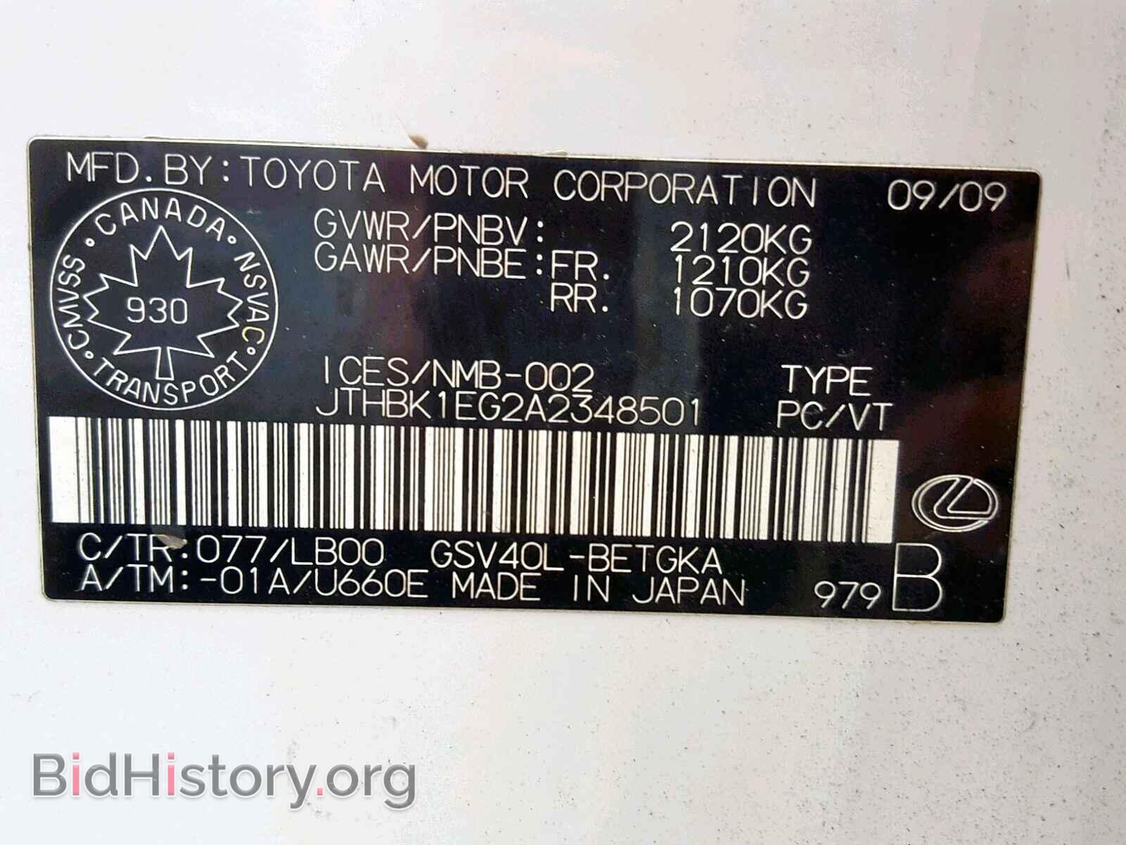 2010 LEXUS ES350 - VIN: JTHBK1EG2A2348501 - Фото 10