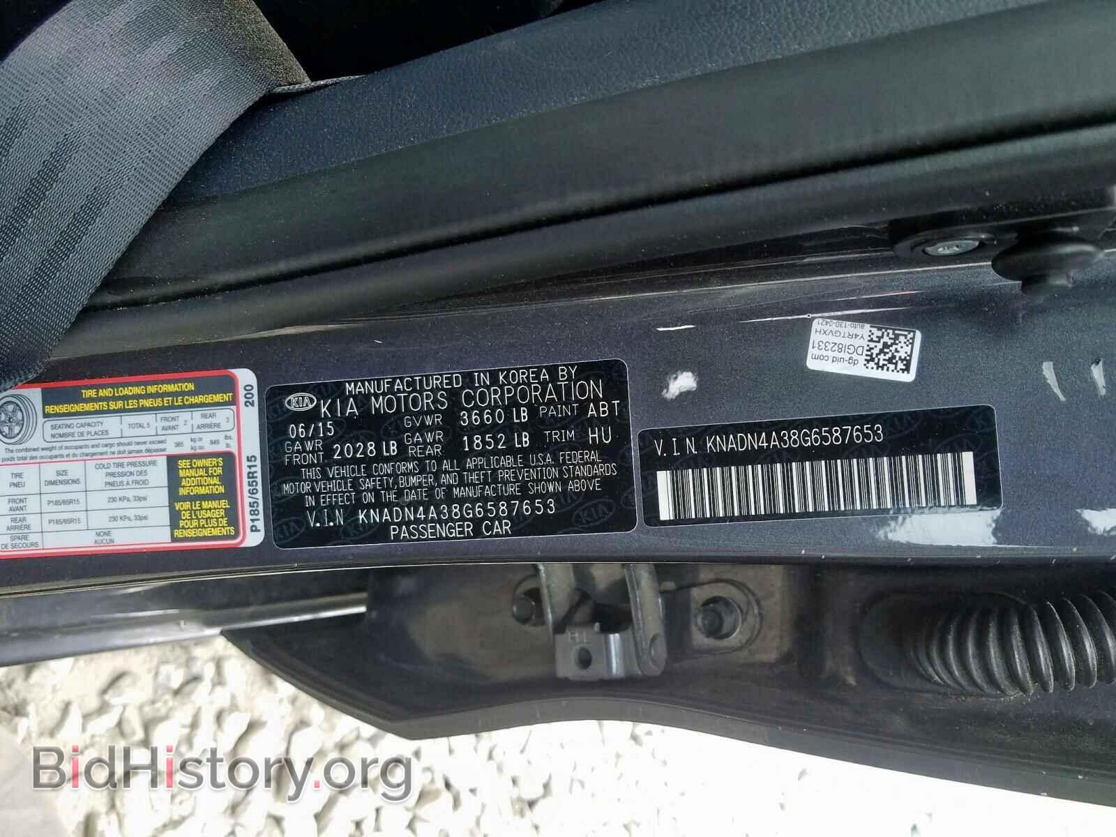 2016 KIA RIO - VIN: KNADN4A38G6587653 - Фото 10