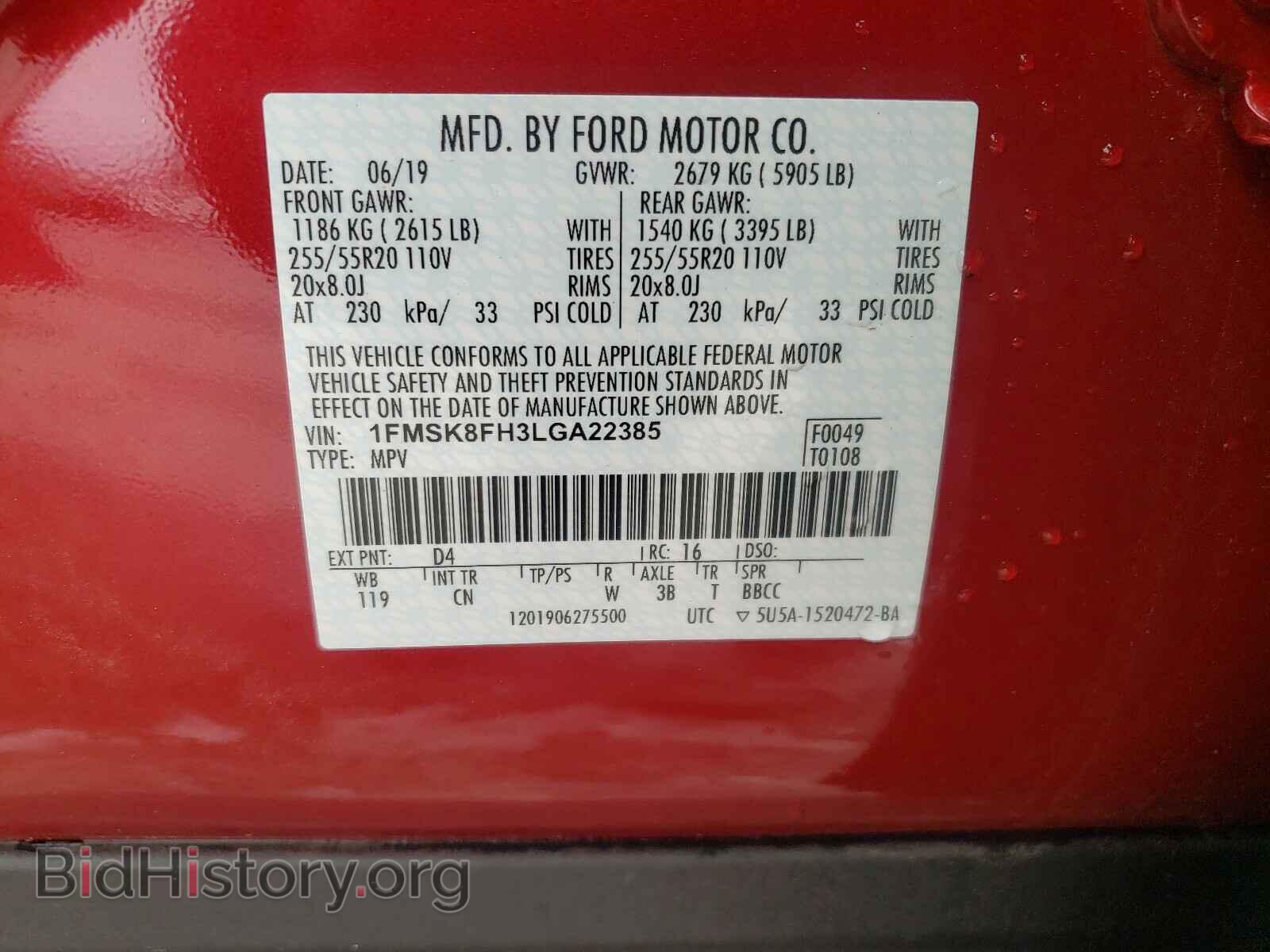 2020 FORD EXPLORER - VIN: 1FMSK8FH3LGA22385 - Photo 10