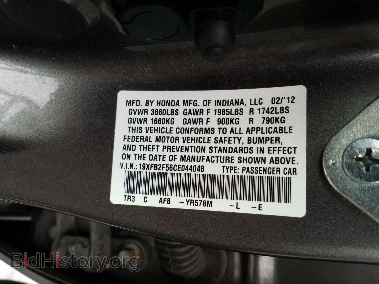 2012 HONDA CIVIC - VIN: 19XFB2F56CE044048 - Фото 10