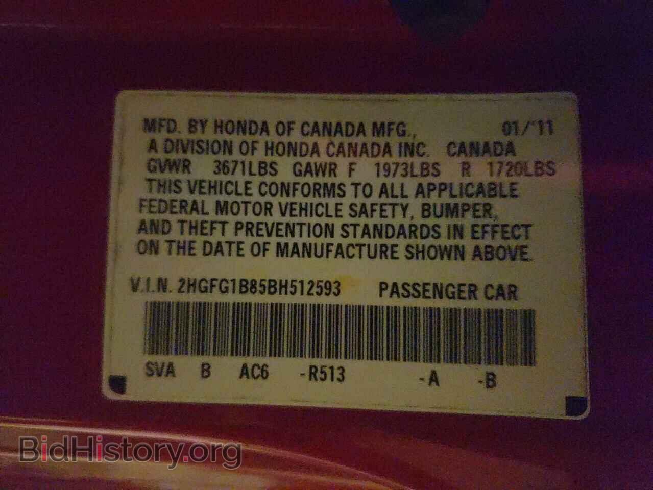 2011 HONDA CIVIC - VIN: 2HGFG1B85BH512593 - Фото 10