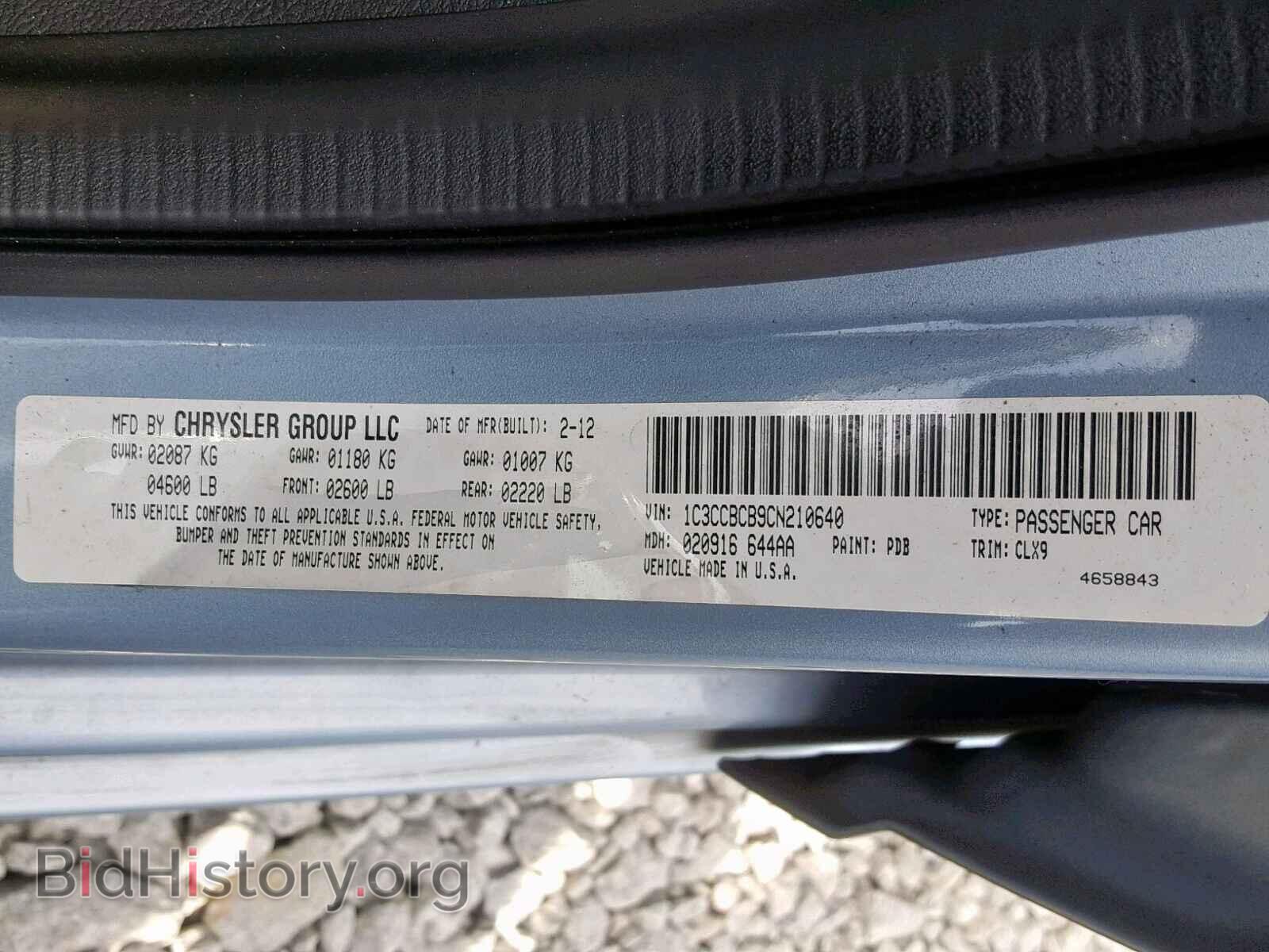 2012 CHRYSLER 200 - VIN: 1C3CCBCB9CN210640 - Фото 10