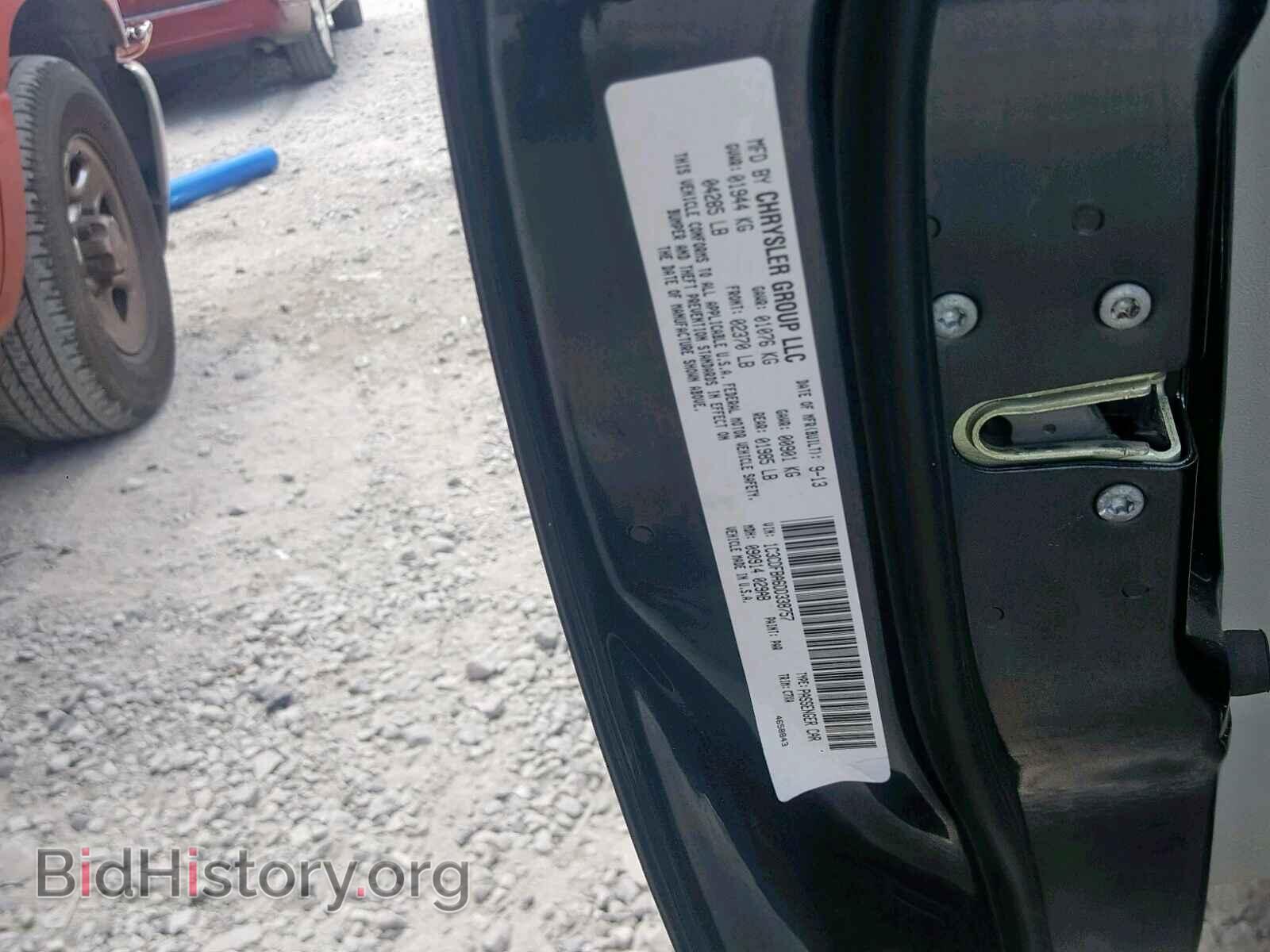 2013 DODGE DART - VIN: 1C3CDFBA6DD338757 - Фото 10