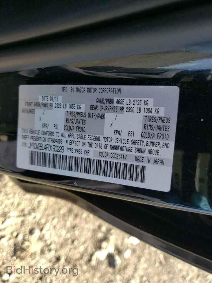 2015 MAZDA 5 - VIN: JM1CW2BL4F0190229 - Фото 10