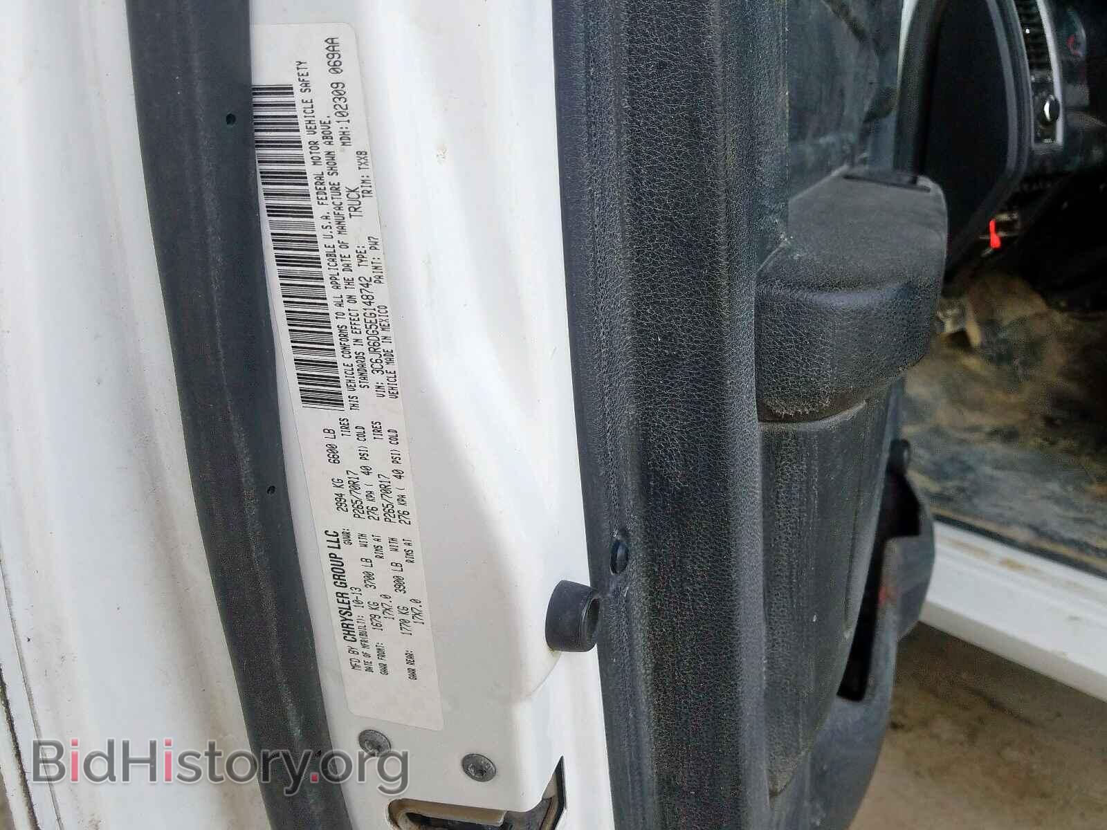 2014 RAM 1500 - VIN: 3C6JR6DG5EG148742 - Фото 10