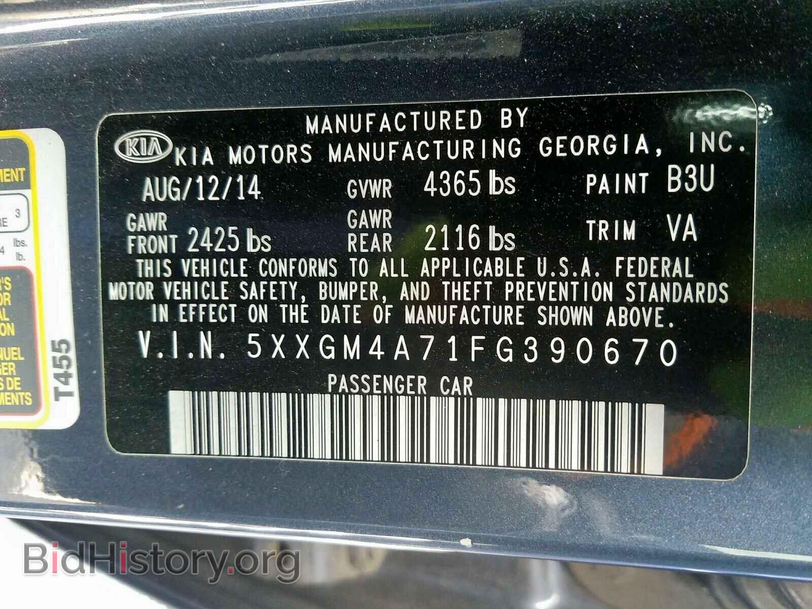 2015 KIA OPTIMA - VIN: 5XXGM4A71FG390670 - Фото 10
