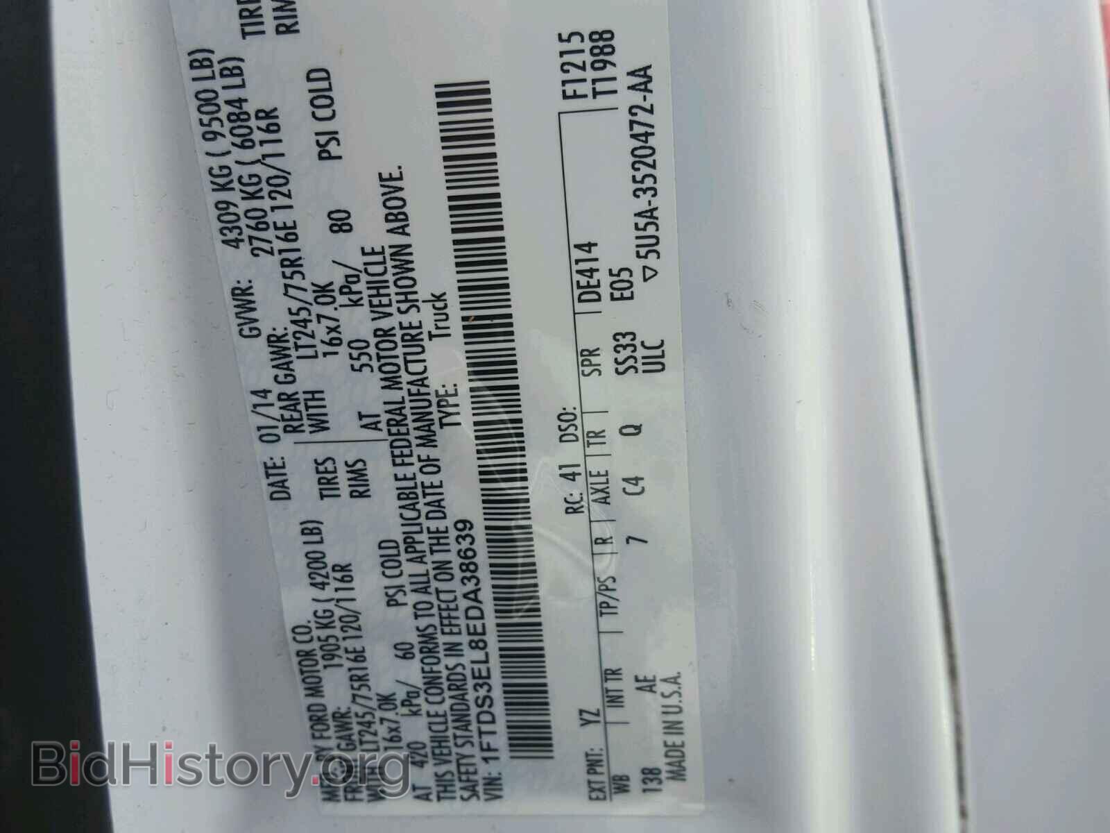 2014 FORD ECONOLINE - VIN: 1FTDS3EL8EDA38639 - Фото 10