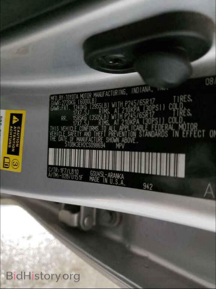 2012 TOYOTA HIGHLANDER - VIN: 5TDBK3EH2CS098694 - Фото 10